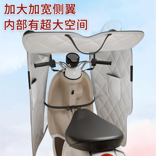 电动车挡风被夏季全包防晒遮阳罩电瓶摩托车四季通用防雨防水薄款 - 图0