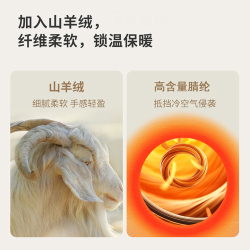 猫人男士加绒保暖内衣套装加厚山羊绒控温防风秋冬季秋衣秋裤男生 - 图1