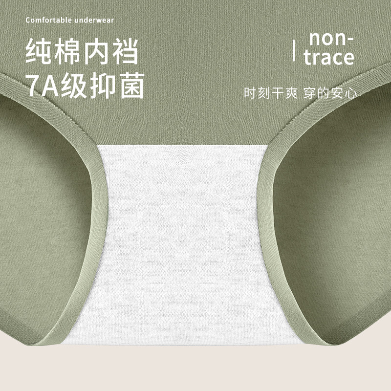 猫人纯棉内裤女士高腰收腹全棉抑菌裆透气无痕不夹臀女生三角短裤,淘宝优惠券,粉丝福利购,淘宝优惠卷