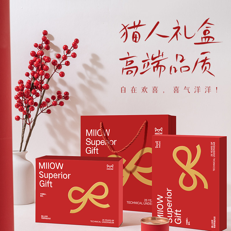 猫人本命年大红色女士内裤纯棉抗菌2025新款高腰收腹蛇年女三角裤,淘宝优惠券,粉丝福利购,淘宝优惠卷