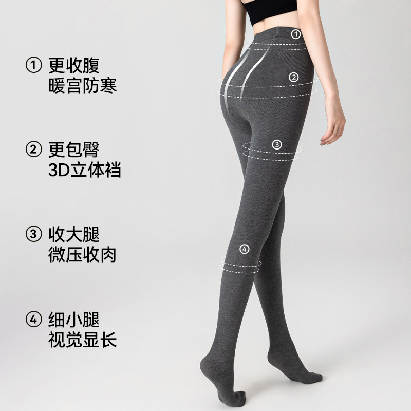 猫人外穿打底裤女秋冬加绒加厚收腹羊毛保暖连裤袜竖纹压力瘦腿袜,淘宝优惠券,粉丝福利购,淘宝优惠卷