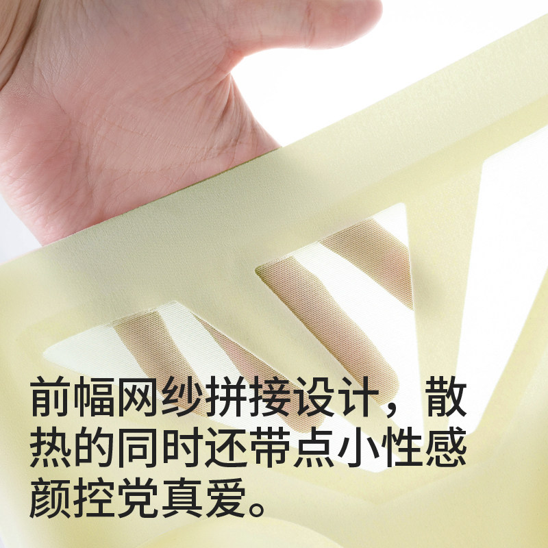 猫人冰丝无痕内裤女士纯棉抗菌裆中腰透气少女生夏季薄款三角短裤,淘宝优惠券,粉丝福利购,淘宝优惠卷