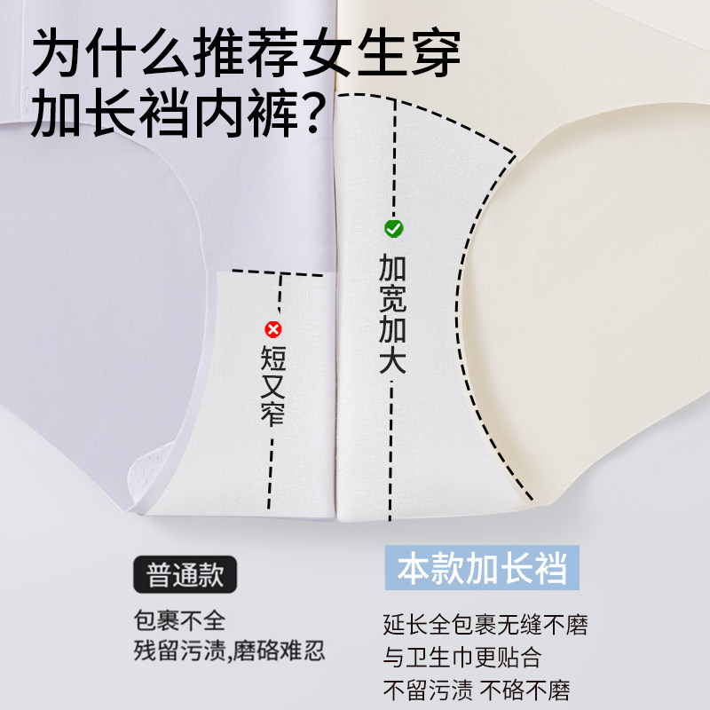 猫人内裤女2025新款高腰收腹提臀裤翘臀塑形束腰奶皮裤无痕内裤女,淘宝优惠券,粉丝福利购,淘宝优惠卷