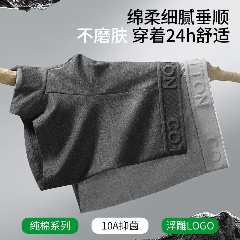 猫人男士内裤纯棉男生2025新款全棉四角短裤大码舒适透气平角裤衩