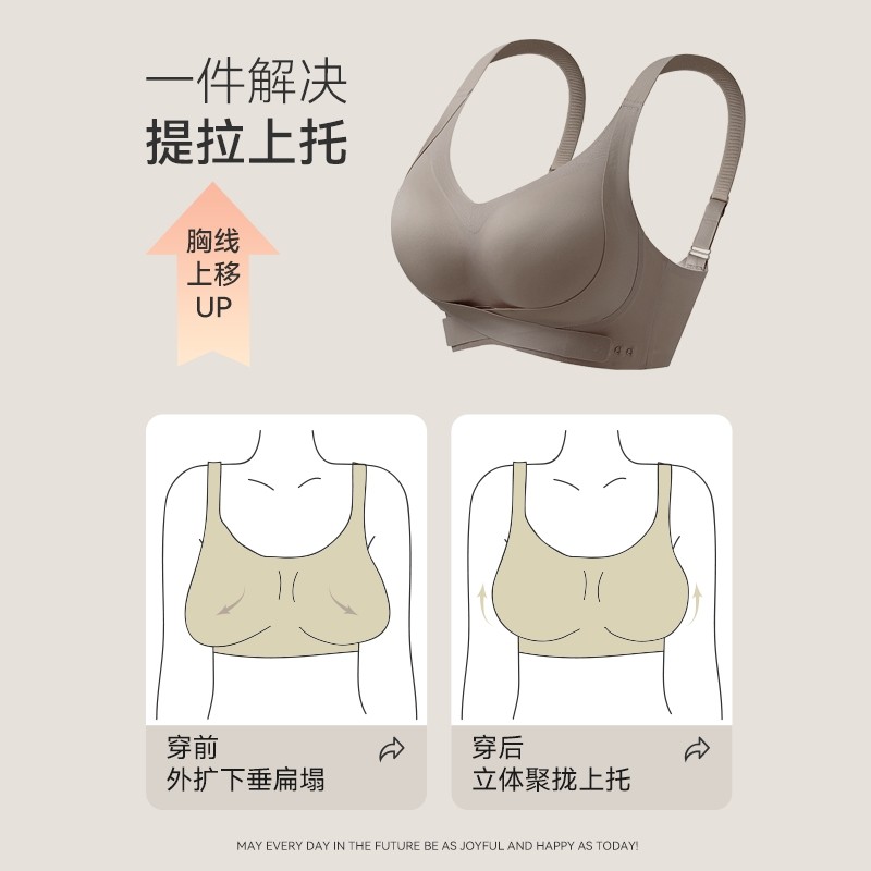 猫人内衣女小胸聚拢显大提拉上托软支撑防下垂收副乳无痕运动文胸,淘宝优惠券,粉丝福利购,淘宝优惠卷