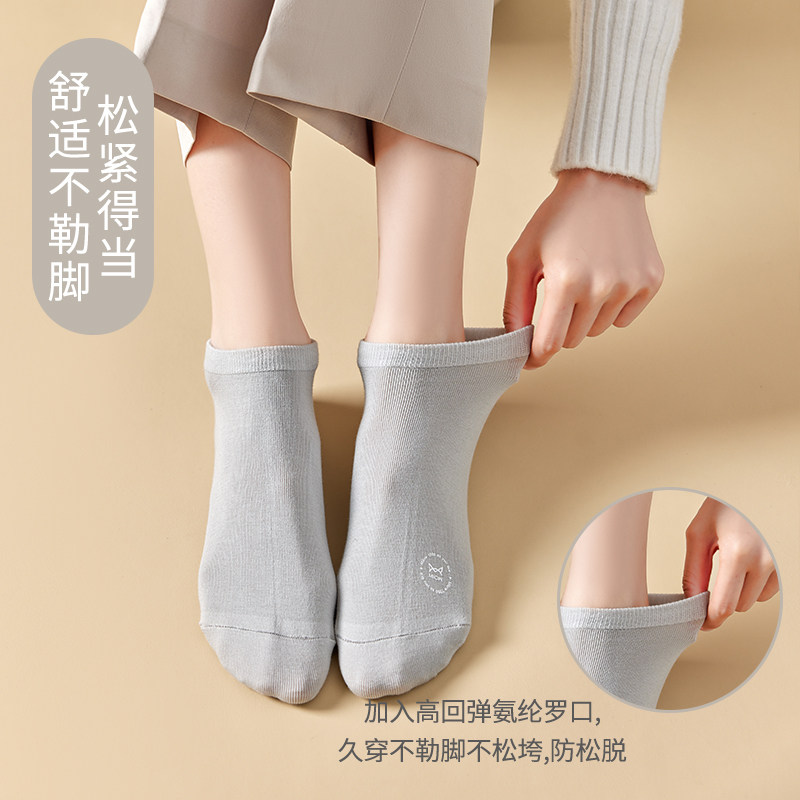 猫人夏季纯棉防臭袜子女士短袜薄款低帮棉袜无骨抗菌中筒船袜吸汗,淘宝优惠券,粉丝福利购,淘宝优惠卷
