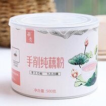 (Buy 2 Gift Boxes) Well Meaning Handmade Pure Lotus Root Powder 500g Bottles Farmhouse Knife Cut Lotus Root Powder No Sugar Lotus Root Powder Spoon