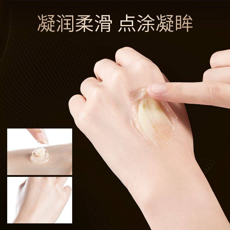 梦希蓝重组胶原抚纹填充眼霜40g紧致淡化细纹眼部保湿精华珍珠霜,淘宝优惠券,粉丝福利购,淘宝优惠卷