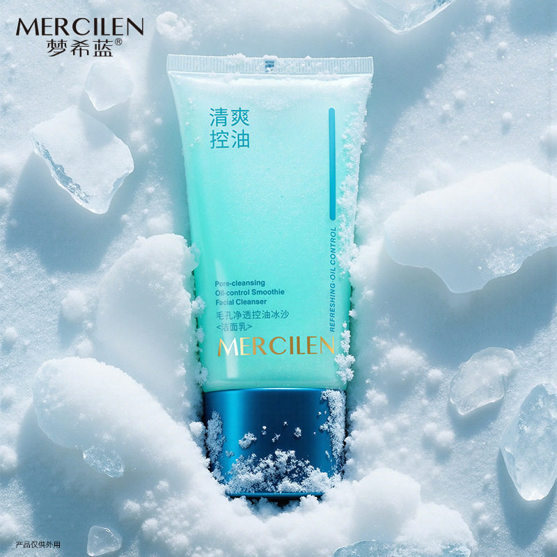 梦希蓝毛孔净透控油冰沙洁面乳150g舒缓洁净深层清洁卸妆洗面奶,淘宝优惠券,粉丝福利购,淘宝优惠卷