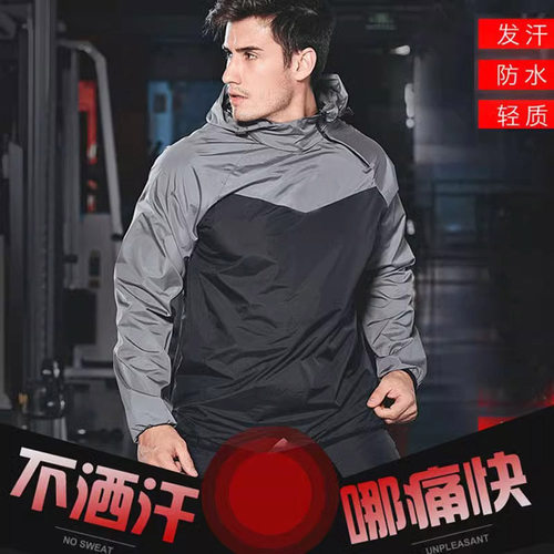 暴汗服男女健身运动爆汗服发汗衣套装加大码控体拳击燃脂训练降体 - 图1
