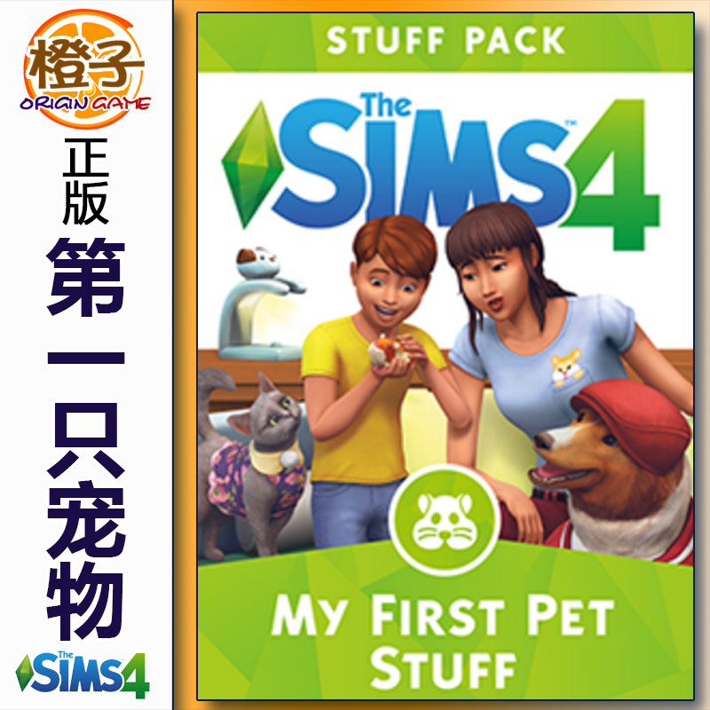 MAC/PC正版模拟人生4 我的第一只宠物组合The Sims4 My First Pet - 图0