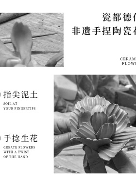 |非遗纯手工陶瓷花手捏线香插扩香香薰家居禅意茶道茶几摆件