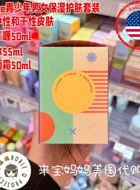 BubbleSkincare洁面爽肤水面霜