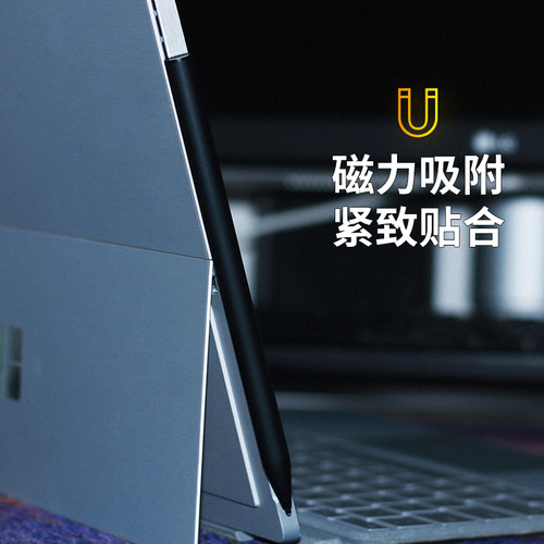 微软Surface触控笔Go2/go/Pro7/X/pro6/5/4/3平板手写笔Laptop3/2/Book2/1电脑pen绘画触屏4096级压感电容笔 - 图0