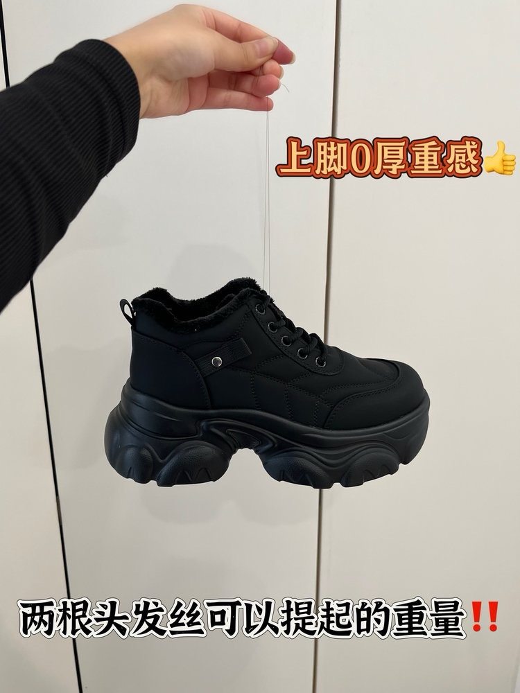 JEHURFIE纪华菲大长腿厚底水上漂显瘦老爹鞋增高女加绒休闲运动鞋,淘宝优惠券,粉丝福利购,淘宝优惠卷