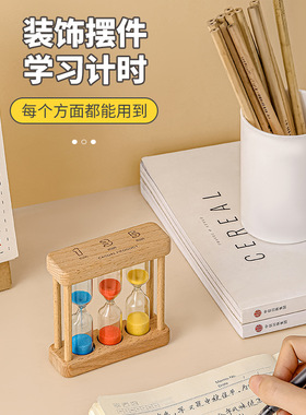 沙漏计时器儿童创意摆件学习