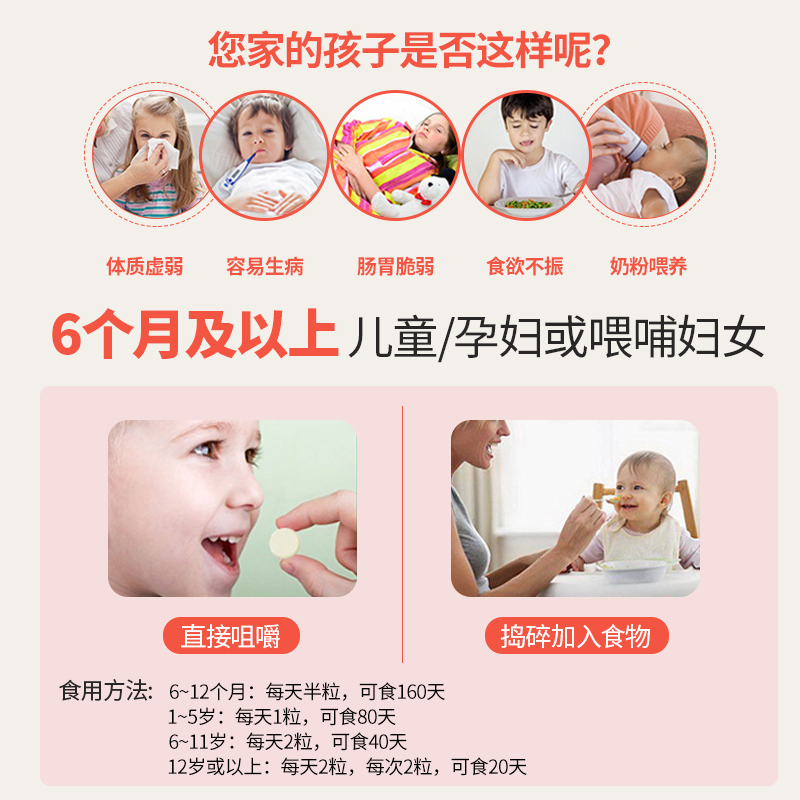 catalo牛初乳澳洲咀嚼片宝宝球蛋白 俊辰海外牛初乳