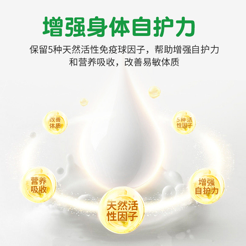 catalo澳洲进口牛初乳宝宝球蛋白 catalo海外牛初乳