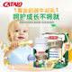 Jiadelu imported children's colostrum in Australia