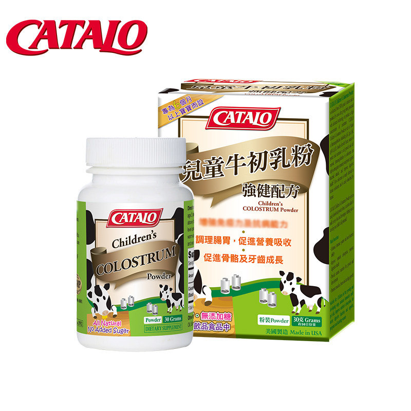 catalo进口儿童牛初乳粉补充球蛋白 catalo海外牛初乳
