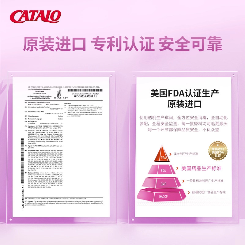 家得路女性益生菌胶囊妇科杆菌乳杆菌双歧杆菌鼠李花园植物30粒,淘宝优惠券,粉丝福利购,淘宝优惠卷