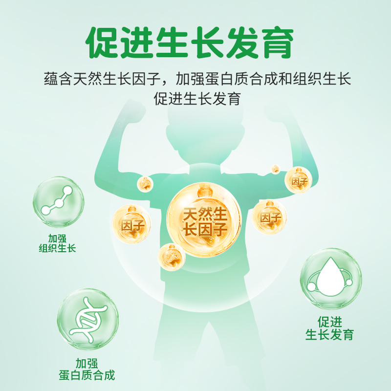 catalo澳洲进口牛初乳宝宝球蛋白 catalo海外牛初乳