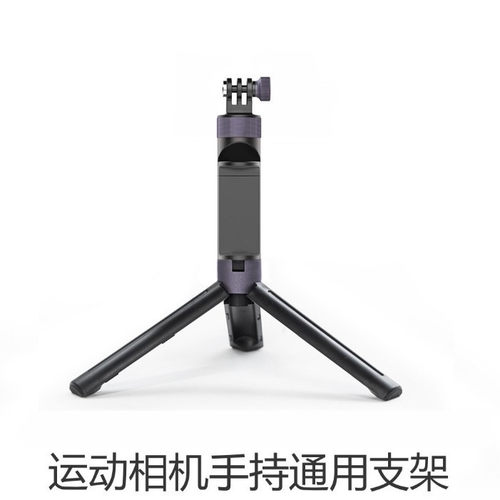 用于OsmoPocket3口袋灵眸相机手机夹自拍延长杆三脚支架 - 图0
