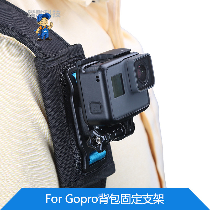 DJI大疆OSMO Pocket3/2口袋灵眸云台相机背包夹肩带GOPRO连转接座 - 图0