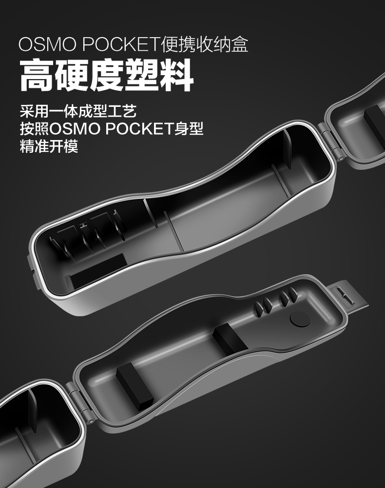 大疆Osmo Pocket3\2口袋灵眸相机收纳盒抗压全能套保护收纳袋挂带-图0