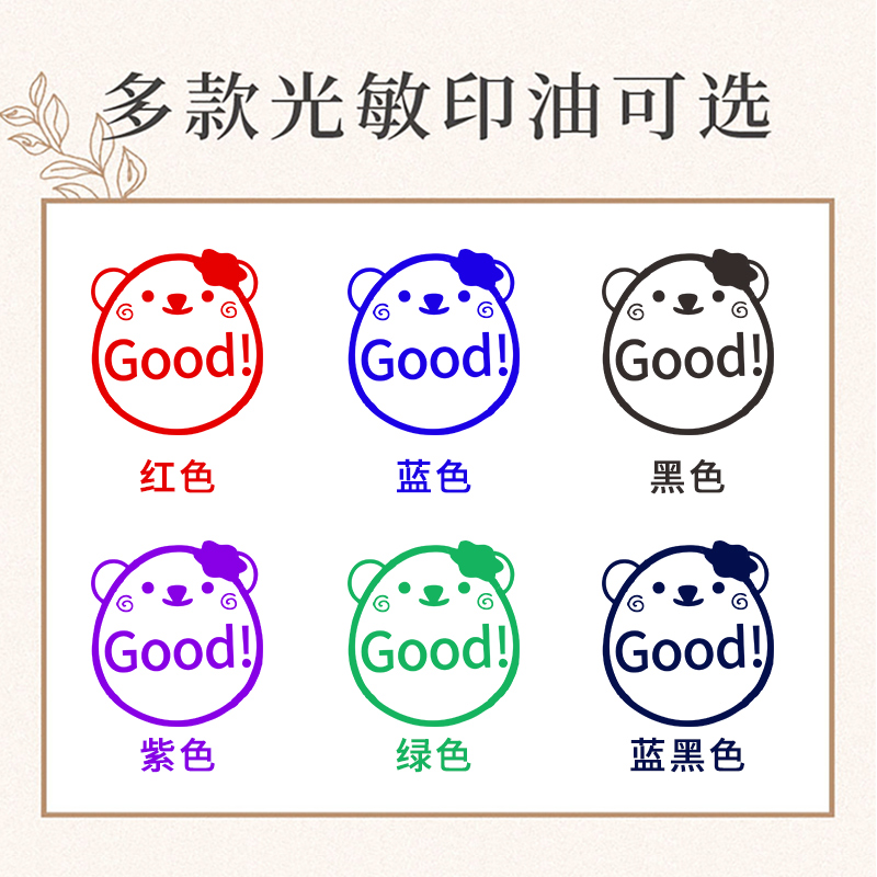 印章定刻logo设计个性卡通图案章班级diy章印定做长方形刻章定制 - 图2