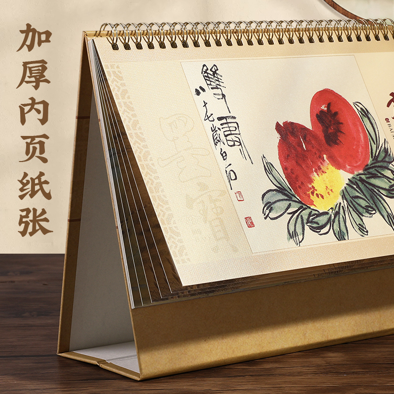 2026年新款国风复古台历办公桌面个性摆件商务定制logo打卡备忘录月历计划本马年订做日历企业印刷设计广告 - 图1