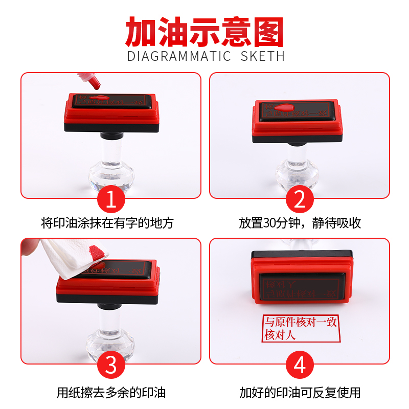 此复印件与原件一致章与原件相符印章与原件核对一致章定刻光敏章 - 图2