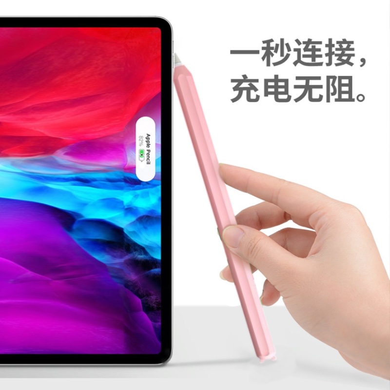 适用苹果笔套保护套Applepencil一代二代电容笔防摔防滑磁吸华为-图0