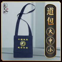 Taoist Single Shoulder Satchel Pai Special Supplies Large Fully Versatile Light Tai Chi Gossip Cloud Swim Sloping Cross Backpack