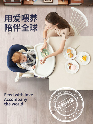 宝宝餐椅婴儿吃饭椅子家用座椅可折叠餐桌椅便捷式多功能儿童饭桌 - 图0