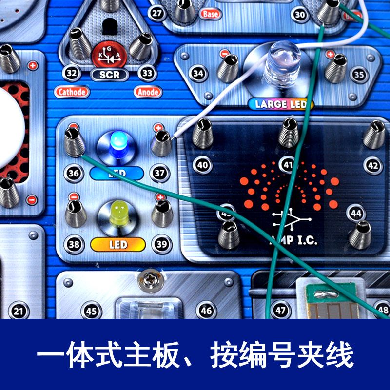 儿童stem科学小实验全套装物理电路器材益智玩具8-12岁小学生礼物 - 图1