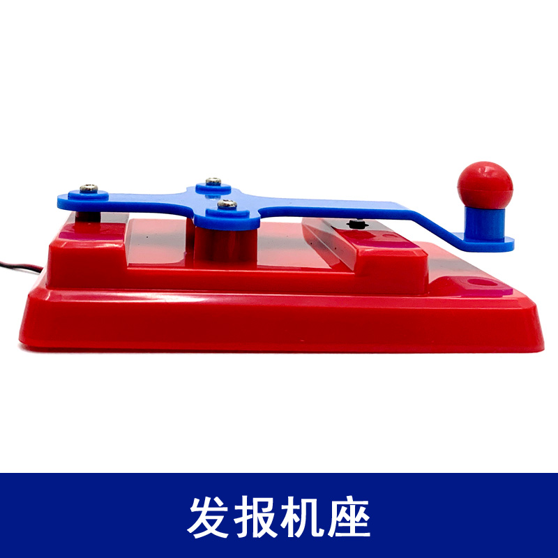 儿童科学实验小学生科技小制作diy拼装益智玩具莫尔斯电码发报机,淘宝优惠券,粉丝福利购,淘宝优惠卷