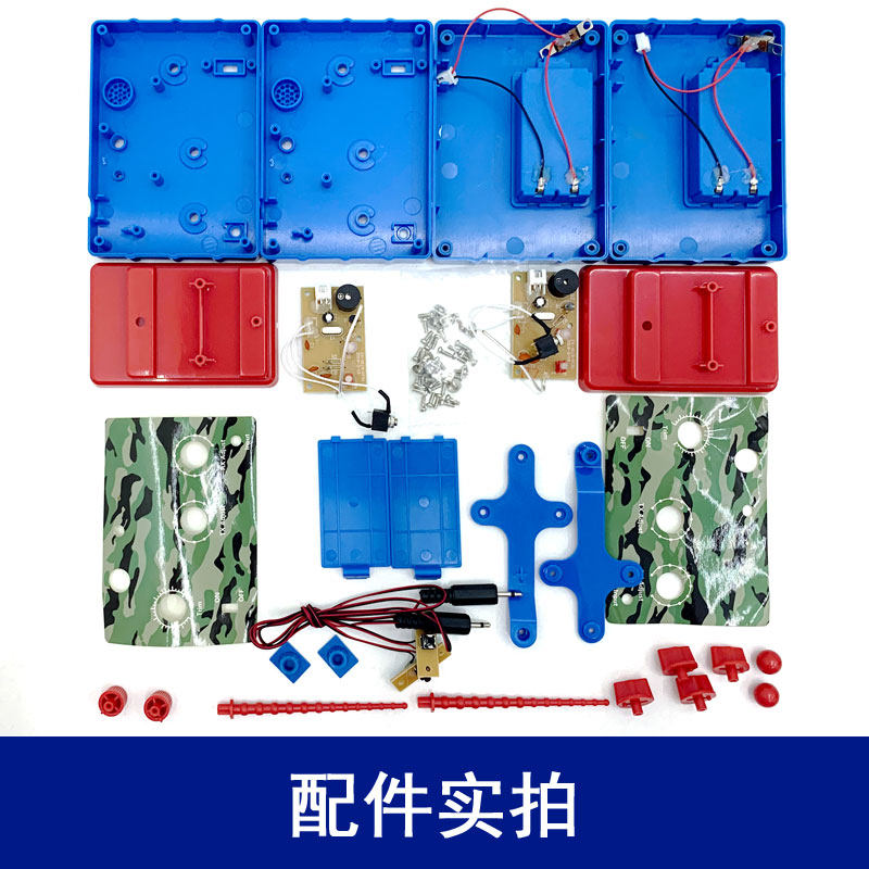 儿童科学实验小学生科技小制作diy拼装益智玩具莫尔斯电码发报机,淘宝优惠券,粉丝福利购,淘宝优惠卷