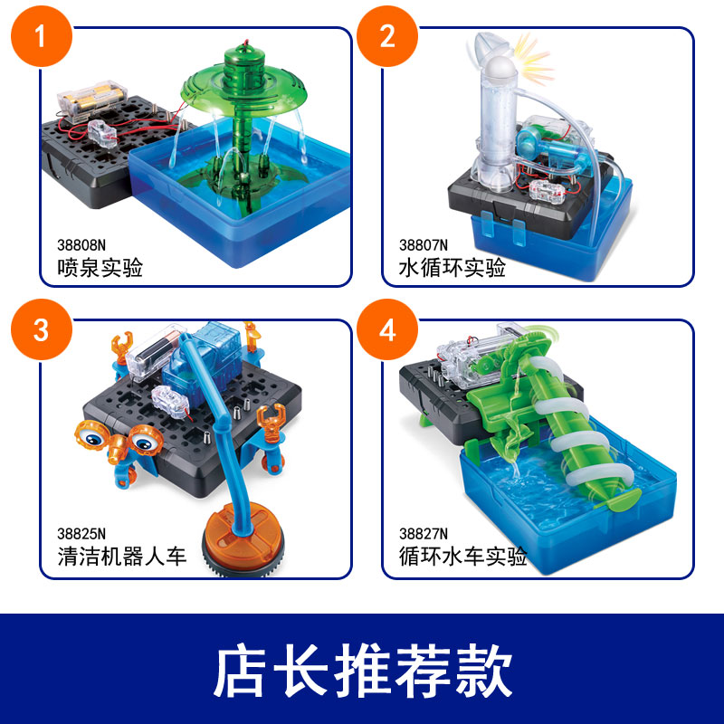 儿童stem科学实验小学生科技制作小发明diy拼组装益智玩具男孩8岁 - 图1