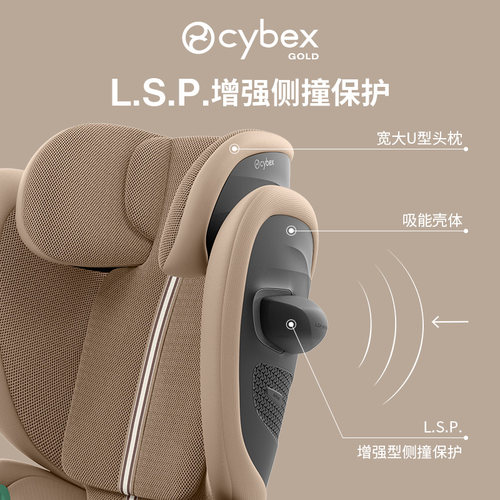 Cybex儿童安全座椅Solution G2大童3岁-12岁儿童专用ADAC测试冠军 - 图1