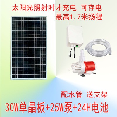 12V24V太阳能泵户外鱼缸鱼池过滤假山喷泉高扬程中微小型无刷水泵