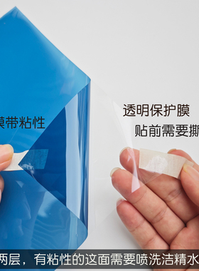 福特蓝双向透视玻璃膜蓝色单向隔热防晒大厦商场遮阳光窗带胶贴纸