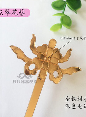 古风花纹发钗点翠景泰蓝保色铜