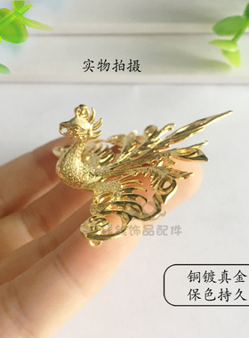 古风diy立体凤凰真金24k