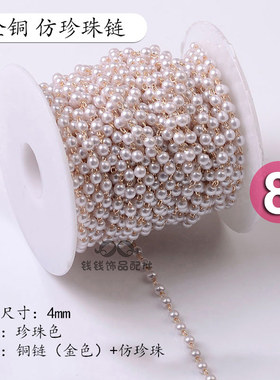 古风琉璃步摇发簪流苏汉服彩珠