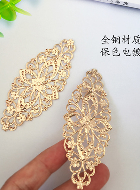 古风手工汉服发簪花片