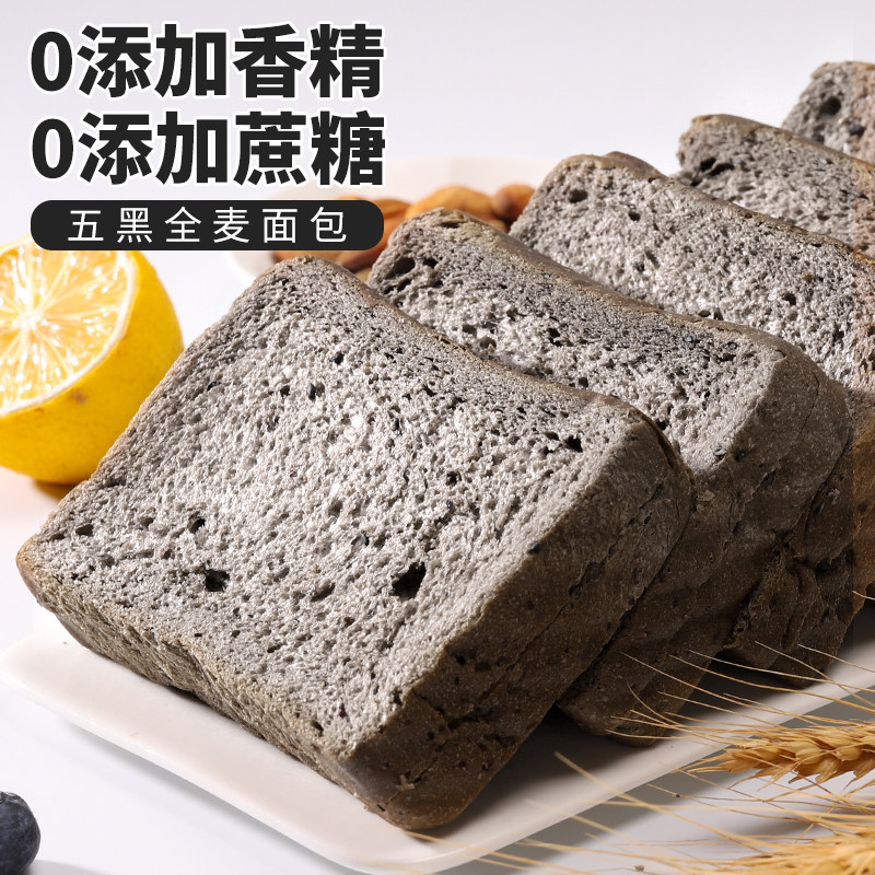  海誉腾西式糕点