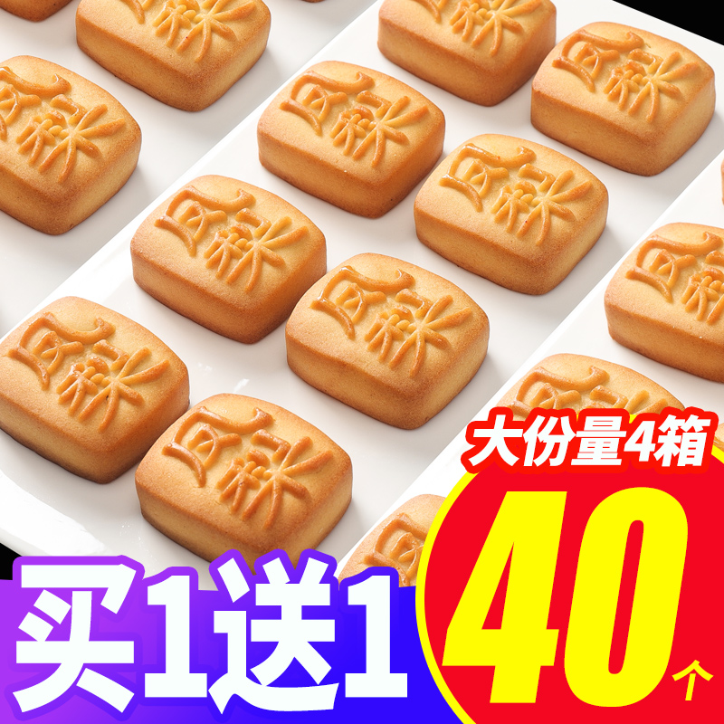 千丝凤梨酥整箱厦门特产台湾风味休闲全国小吃饼干零食品好吃面包