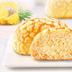 Pineapple Bread 4Jin Jin equals 0.5kg, about 66 packs in a box