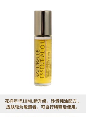 正品多特瑞花样年华精油